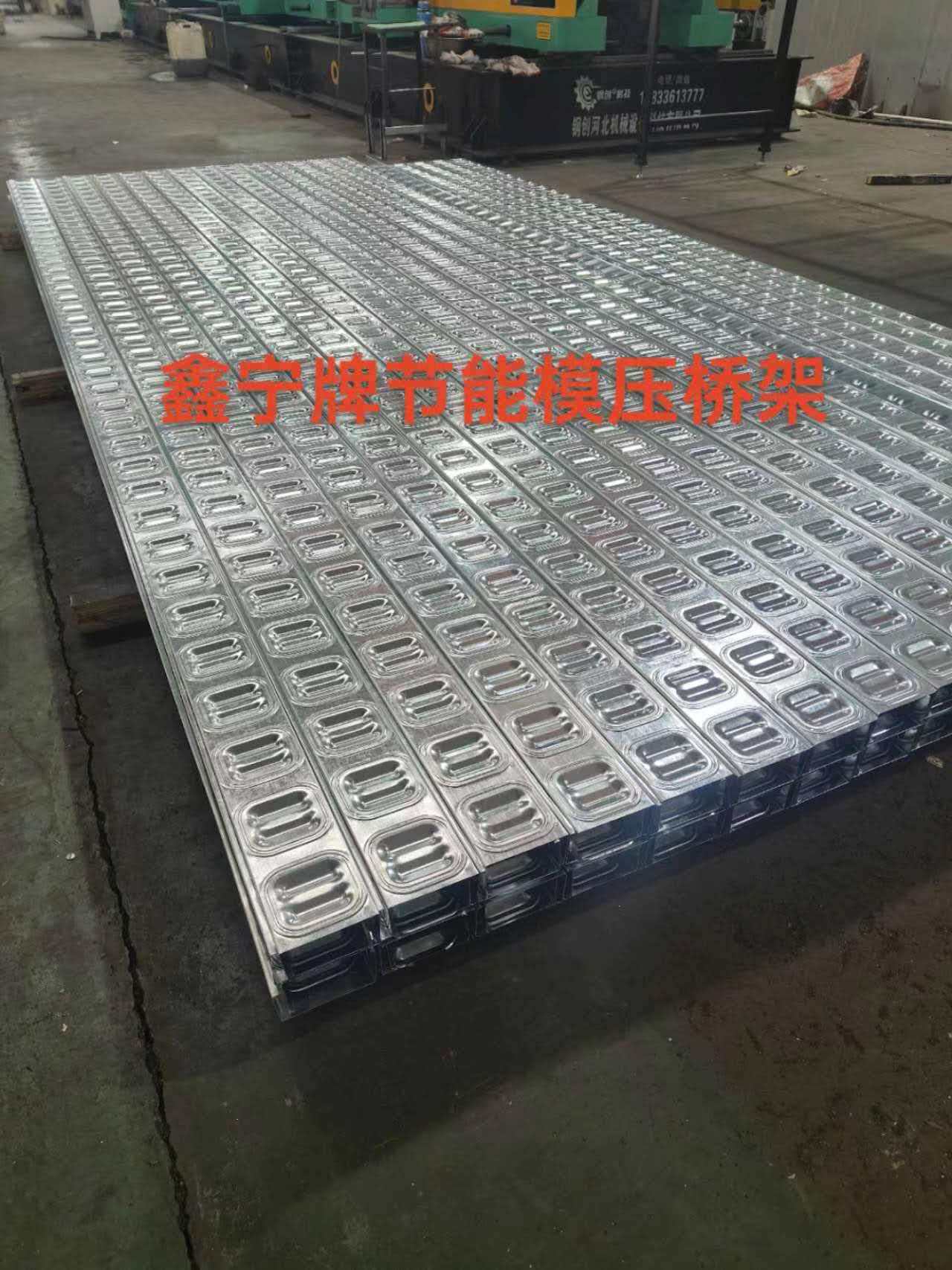 临沧市防火电缆桥架电缆桥架 - 一站式服务